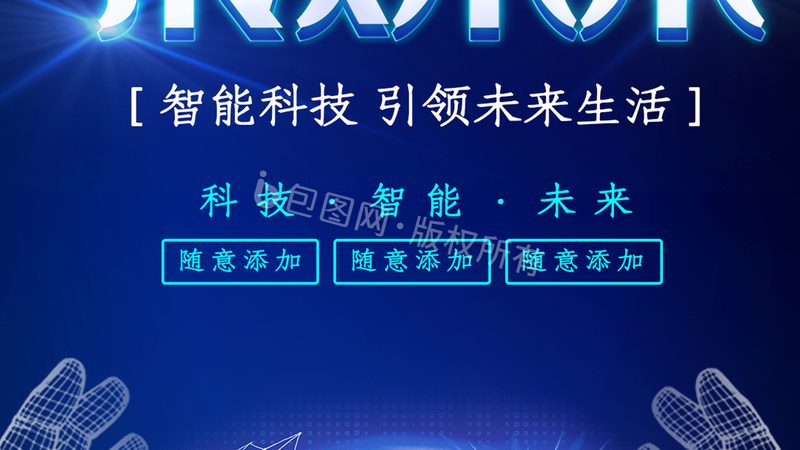 国产隧道二极管变容二极管：揭秘其技术核心与应用挑战**