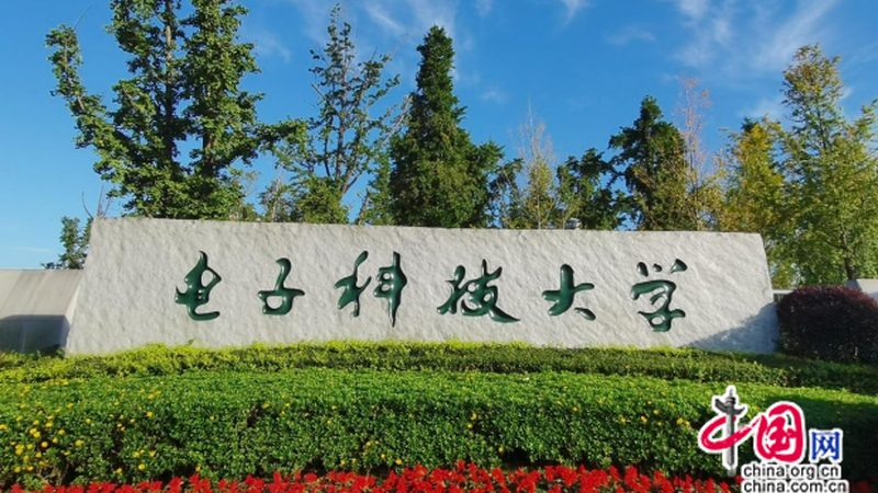 高精度PCB电路板：揭秘其报价单背后的技术秘密