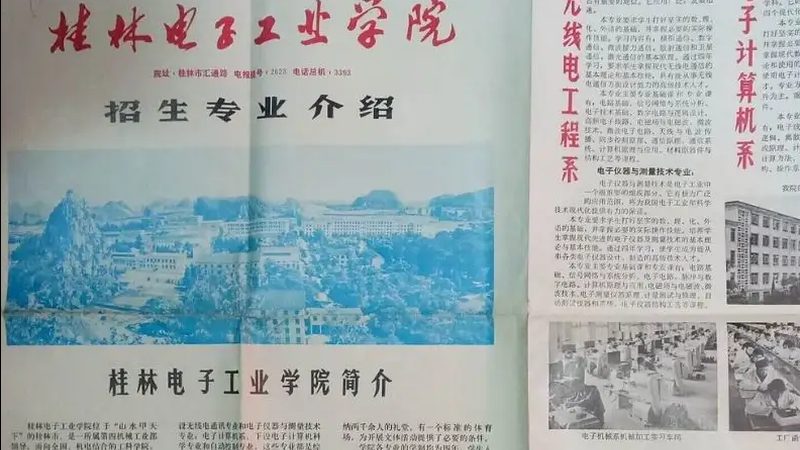 电子产品出口欧洲流程步骤